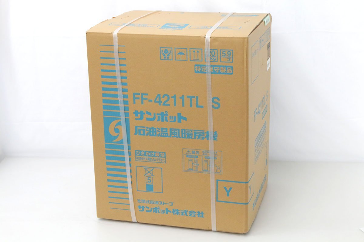 未使用品｜サンポット FF-4211TL S FF式 石油ストーブ 温風 ホワイト