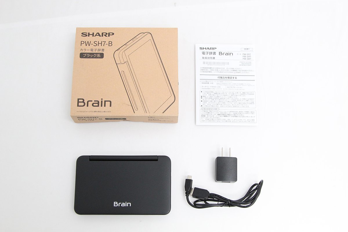 シャープ 電子辞書 BRAIN 高校生モデル(6教科対応) PW-SH7-W おトク