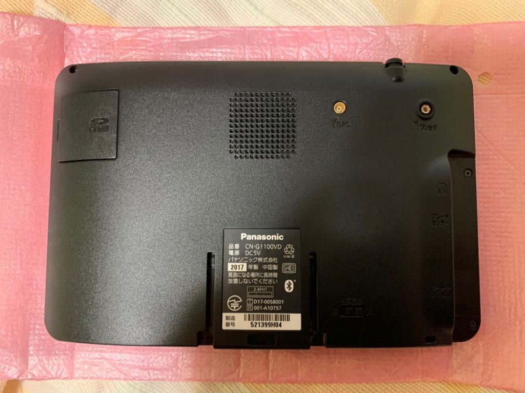 Panasonic パナソニック SSD ポータブルナビ Gorilla ゴリラCN-G1100VD