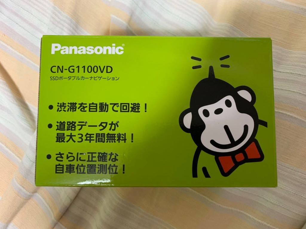 Panasonic パナソニック SSD ポータブルナビ Gorilla ゴリラCN Panasonic パナソニック SSD ポータブルナビ Gorilla ゴリラCN