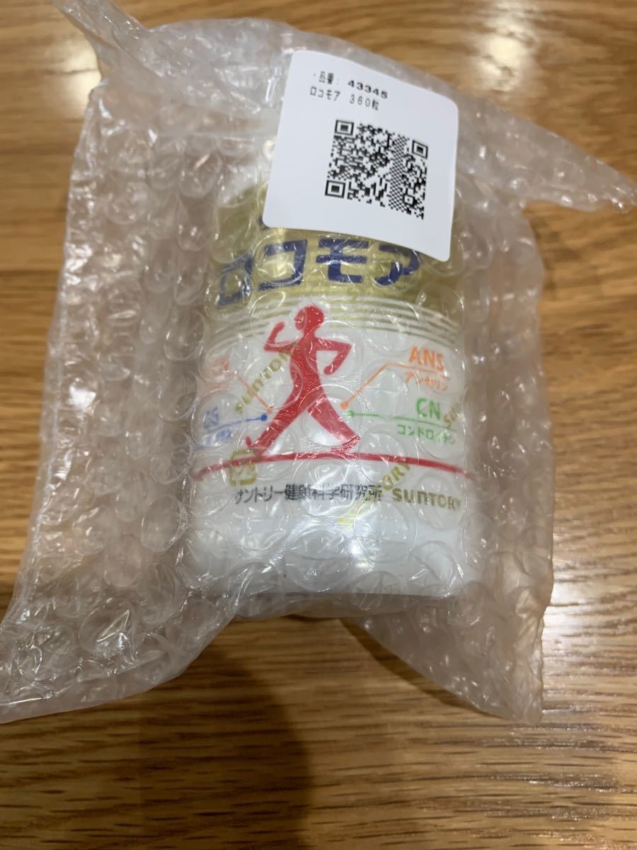 丸球産業 三点フライヤー 丸球産業 三点フライヤー