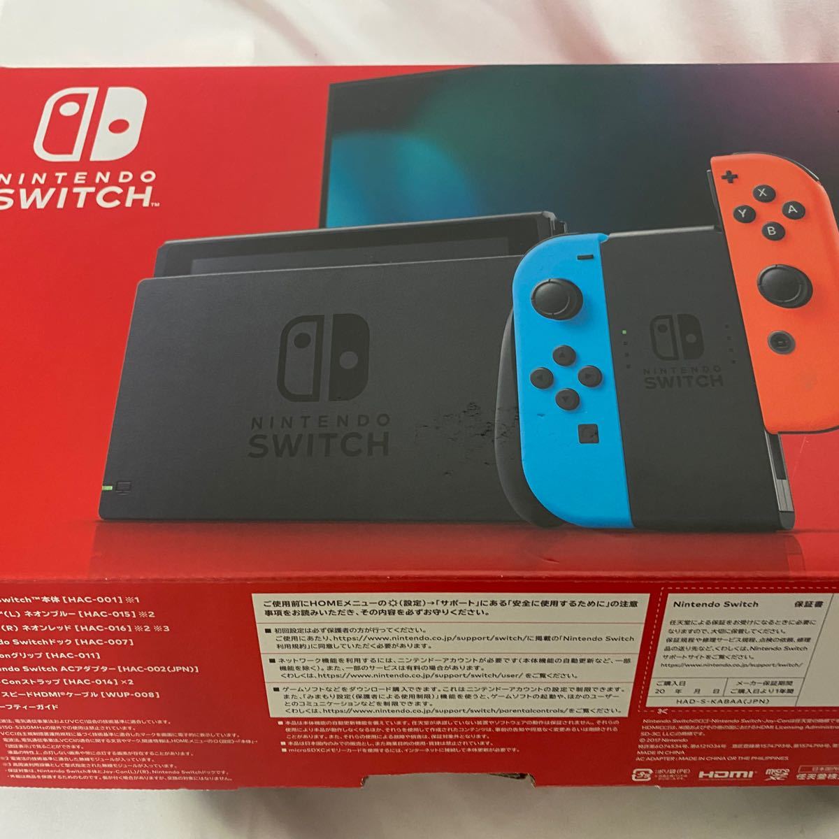 送料込・まとめ買い Nintendo Switch 本体（バッテリー改良型） - 通販
