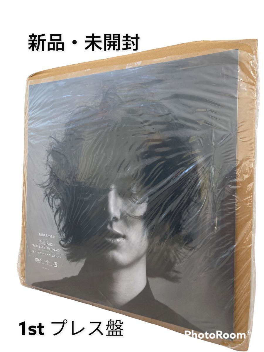 新品 プレス盤藤井風     アナログ レコード LP