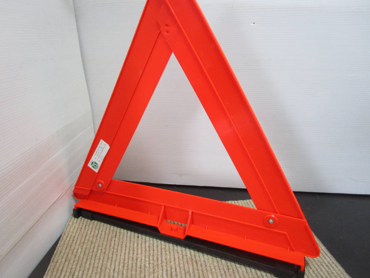 [8~ no. 9] triangle stop display board mignaru Ace secondhand goods N..80