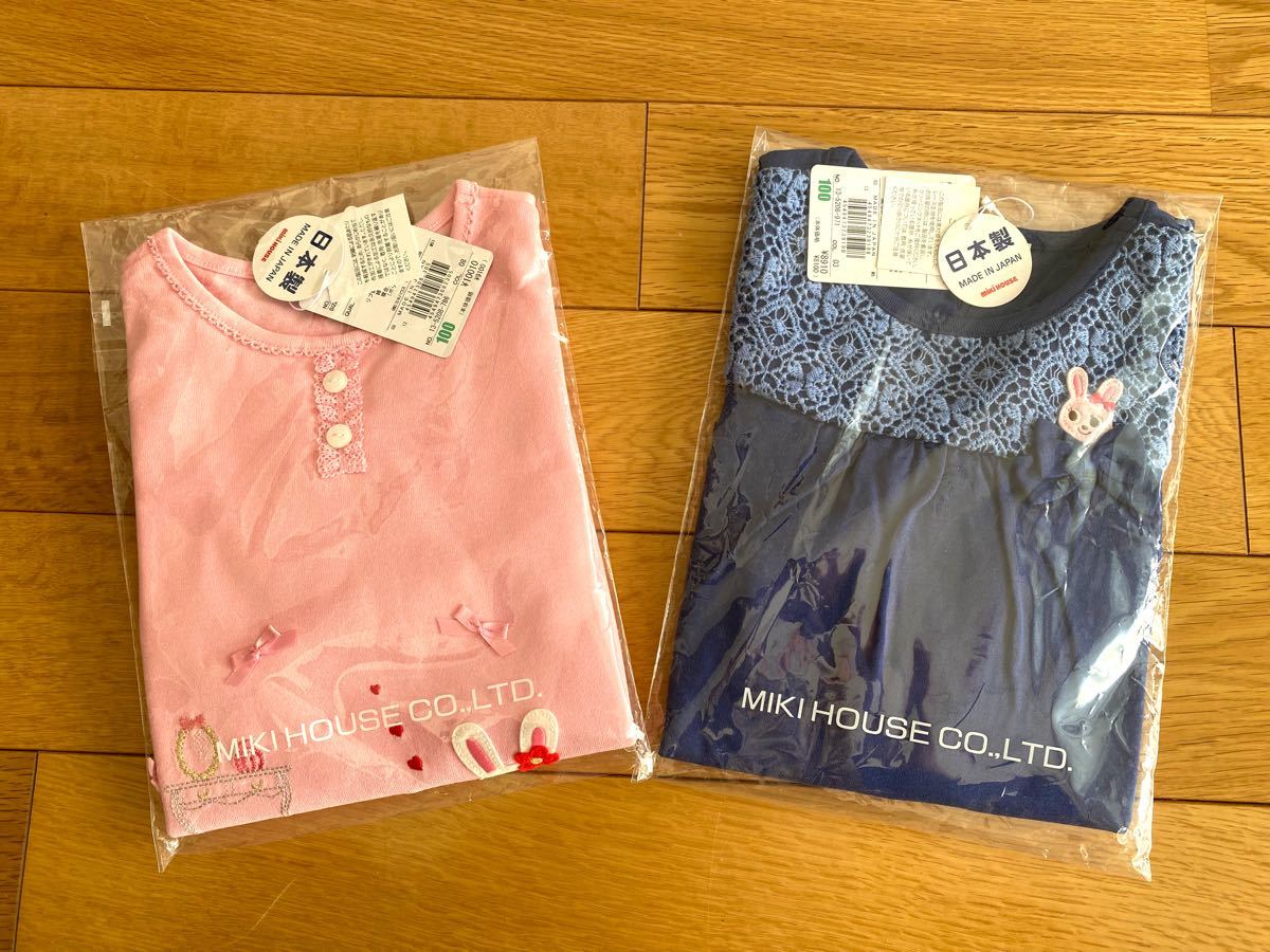 ☆新品 定価18920円　ミキハウス　タグ付き 100cm 女の子 キッズ フリル付き長袖Tシャツ mikihouse 日本製