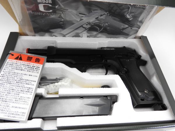 KSC M93RC ガスブローバック ベレッタ セミ/フル/3点バースト 組込済 6mmBB ガスガン 最新ロット 18歳以上 新品 019325_画像5