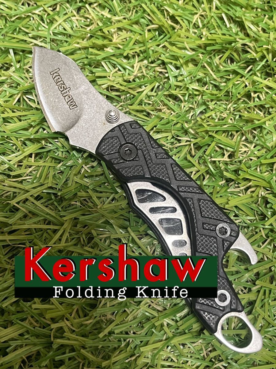 KERSHAW #006［Cinder Keychain］1025 ミニナイフ　ボトルオープナー　カーショウ　フォールディングナイフ