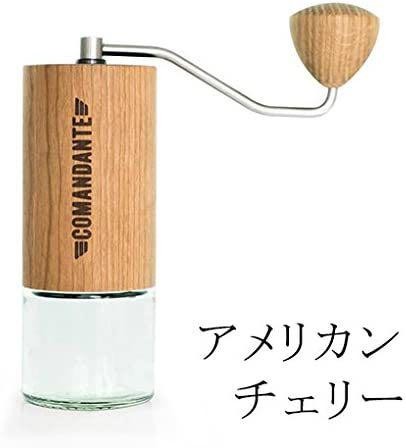 全ての 【新品未使用】コマンダンテC40 コマンダンテC40コーヒーミル