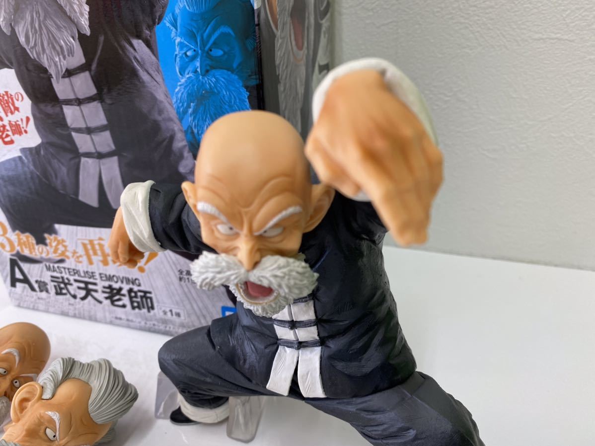 3098 一番くじ ドラゴンボール A賞 武天老師 MASTERLISE EMOVING 3098 一番くじ ドラゴンボール A賞 武天老師 MASTERLISE EMOVING
