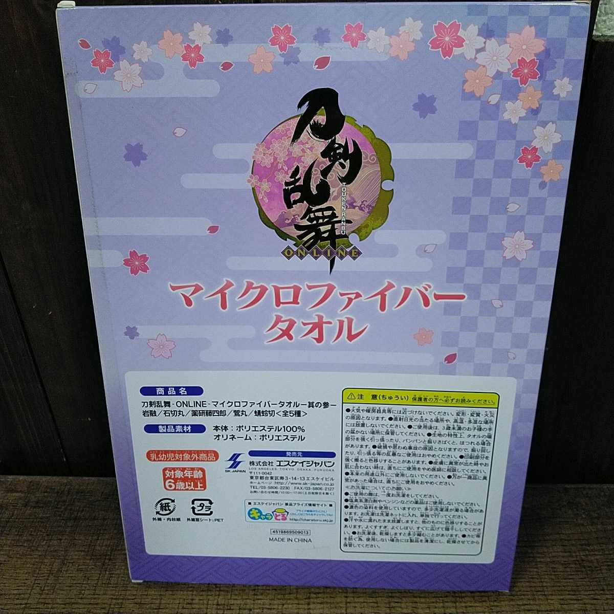 item_image_2