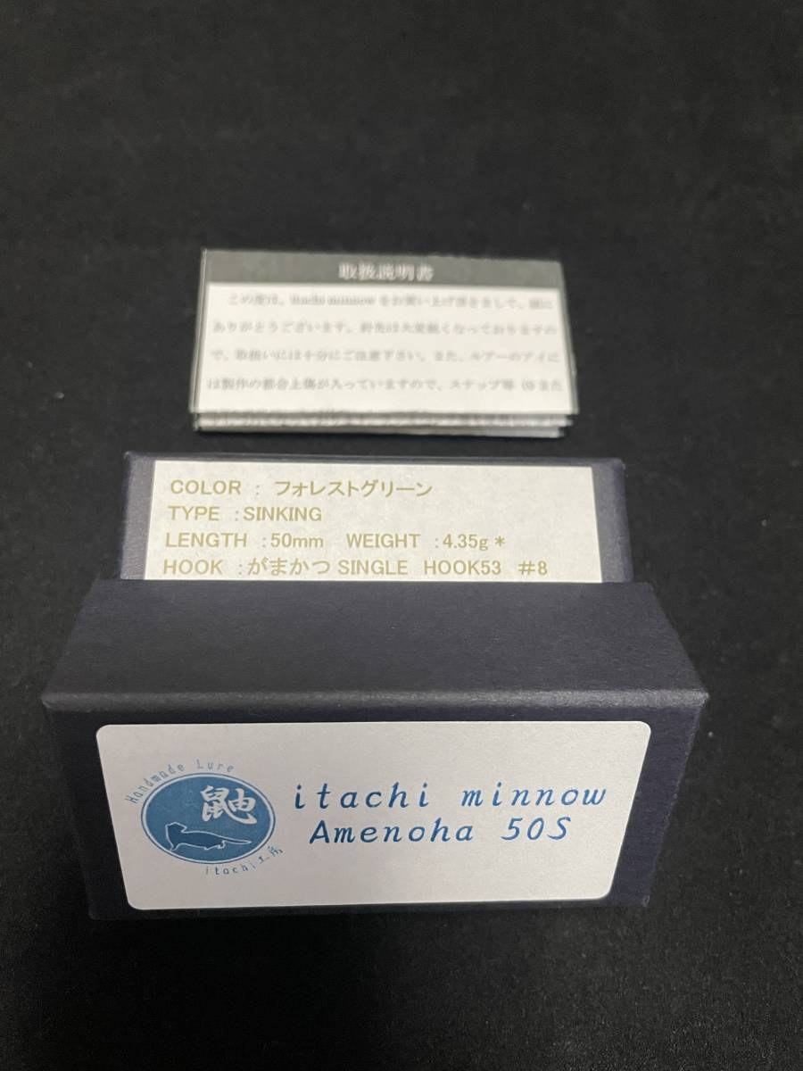 新品未使用 激レア itachi 鼬 イタチミノー 50S 26 新品未使用 激レア itachi 鼬 イタチミノー 50S 26