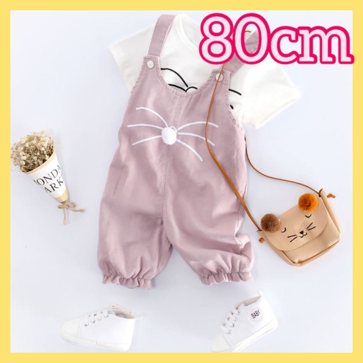 ベビー ベビー服 春服 80 半袖 オーバーオール ネコ ズボン ピンク 新品 未使用 上下セット まとめ売り