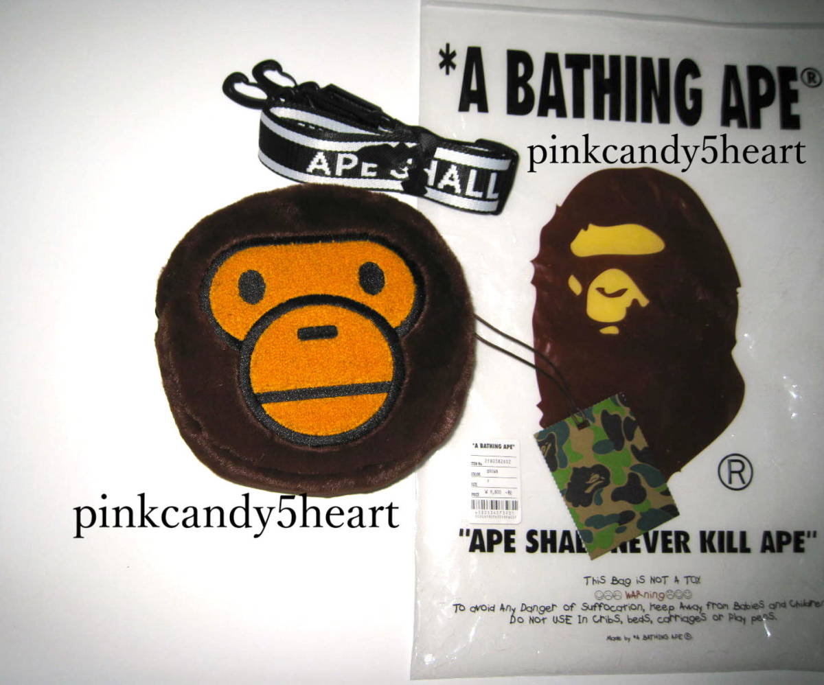 A Bathing Ape BABY MILO FUR SHOULDER BAG BAPE エイプ ベイビー