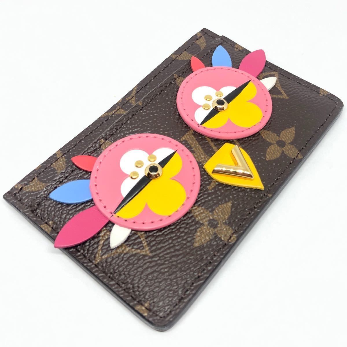 美品 全国送料無料】LOUIS VUITTON ルイヴィトン/ ラブリーバード