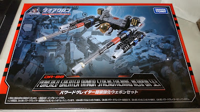 新品・未開封】タカラトミーモール限定 ダイアクロン DA-88 パワード