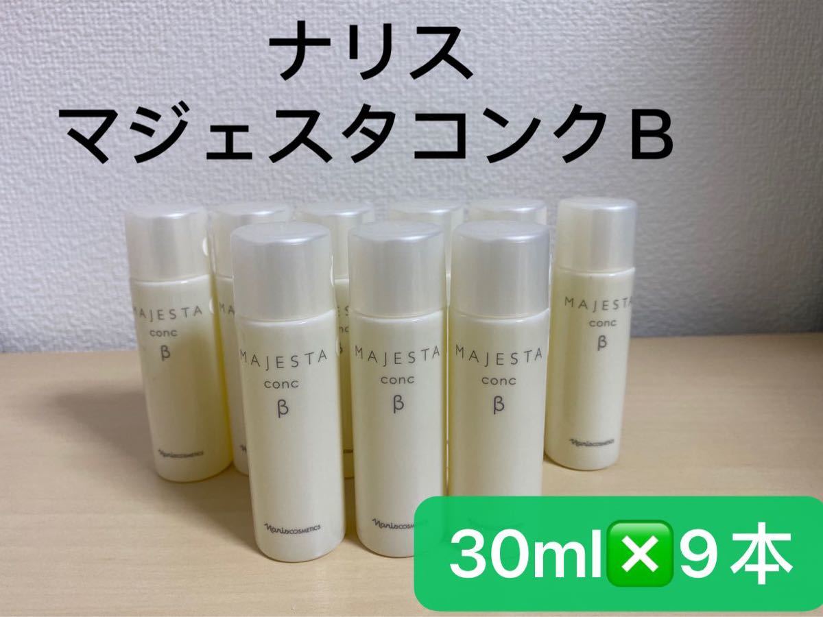 特価キャンペーン ナリス化粧品 マジェスタ ローション II 保護化粧水