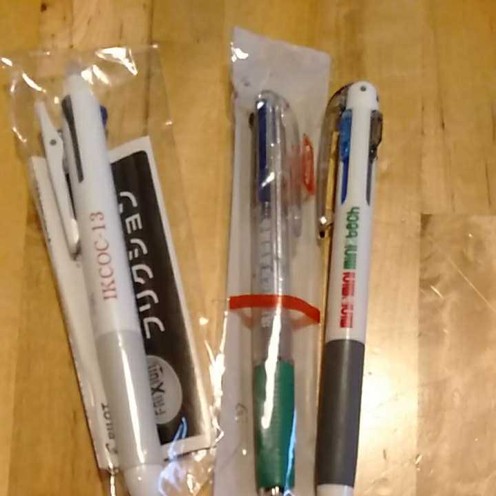 ボールペン まとめて 3色ボールペン 4色ボールペン シャープペン 製薬会社 ノベルティ(ボールペン一般)|売買されたオークション情報、yahooの商品情報をアーカイブ公開 - オークファン(aucfan.com) ボールペン まとめて 3色ボールペン 4色ボールペン シャープペン 製薬会社 ノベルティ(ボールペン一般)|売買されたオークション情報、yahooの商品情報をアーカイブ公開 - オークファン(aucfan.com)