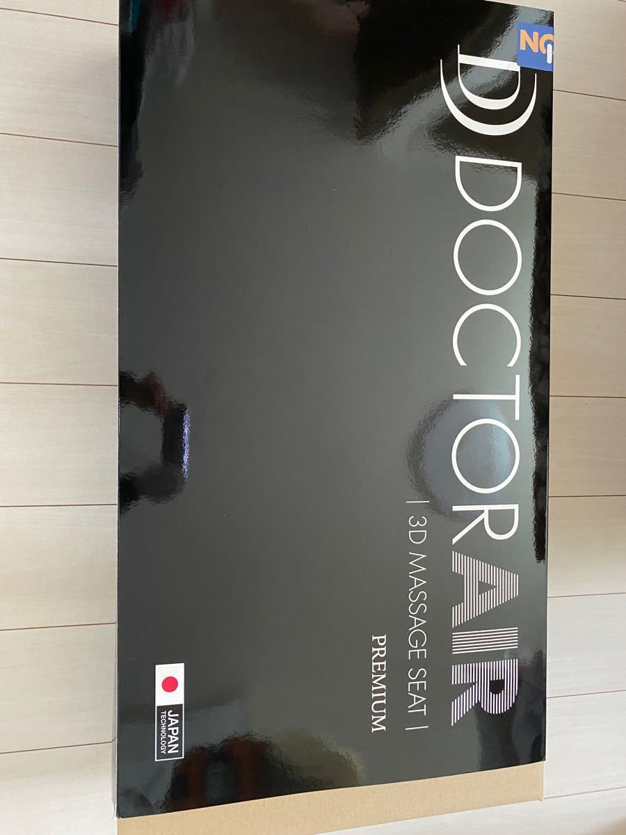ドクターエア 3Dマッサージシート プレミアム MS-002 レッド(¥24,000