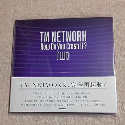 TM NETWORK How Do YOU Crash It? アフターパンフ ust.md