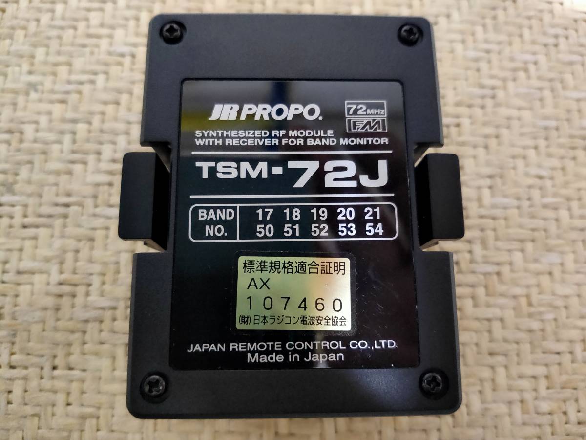 Yahoo!オークション - JRプロポ 送信機モジュール TSM-72J 72MHz FM Yahoo!オークション - JRプロポ 送信機モジュール TSM-72J 72MHz FM