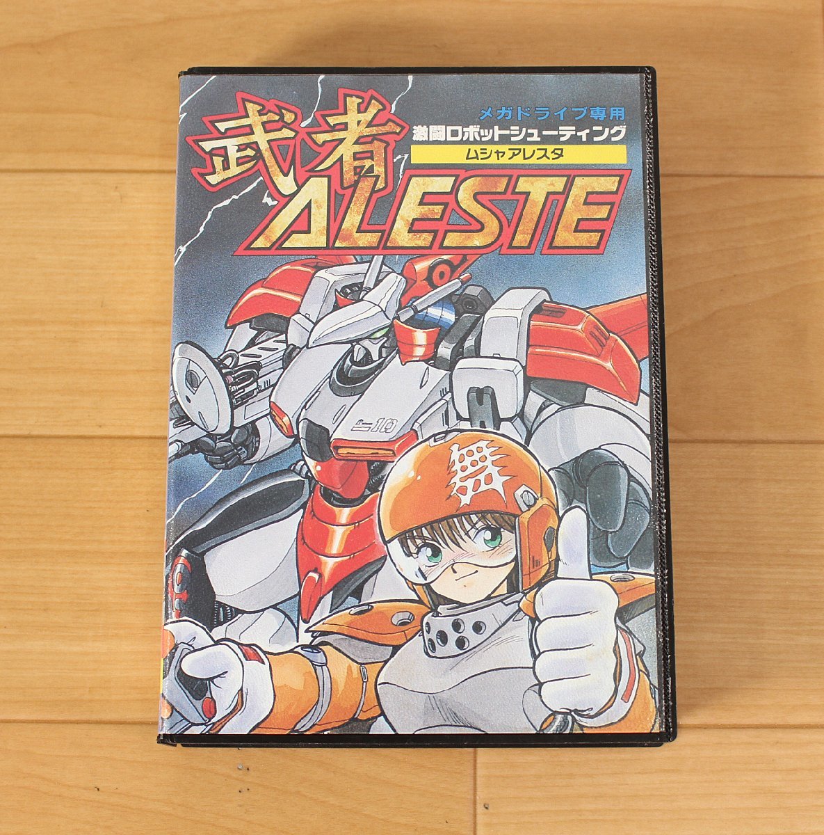 △現状品△ MD メガドライブ 武者アレスタ ALESTE 東亜プラン TOAPLAN