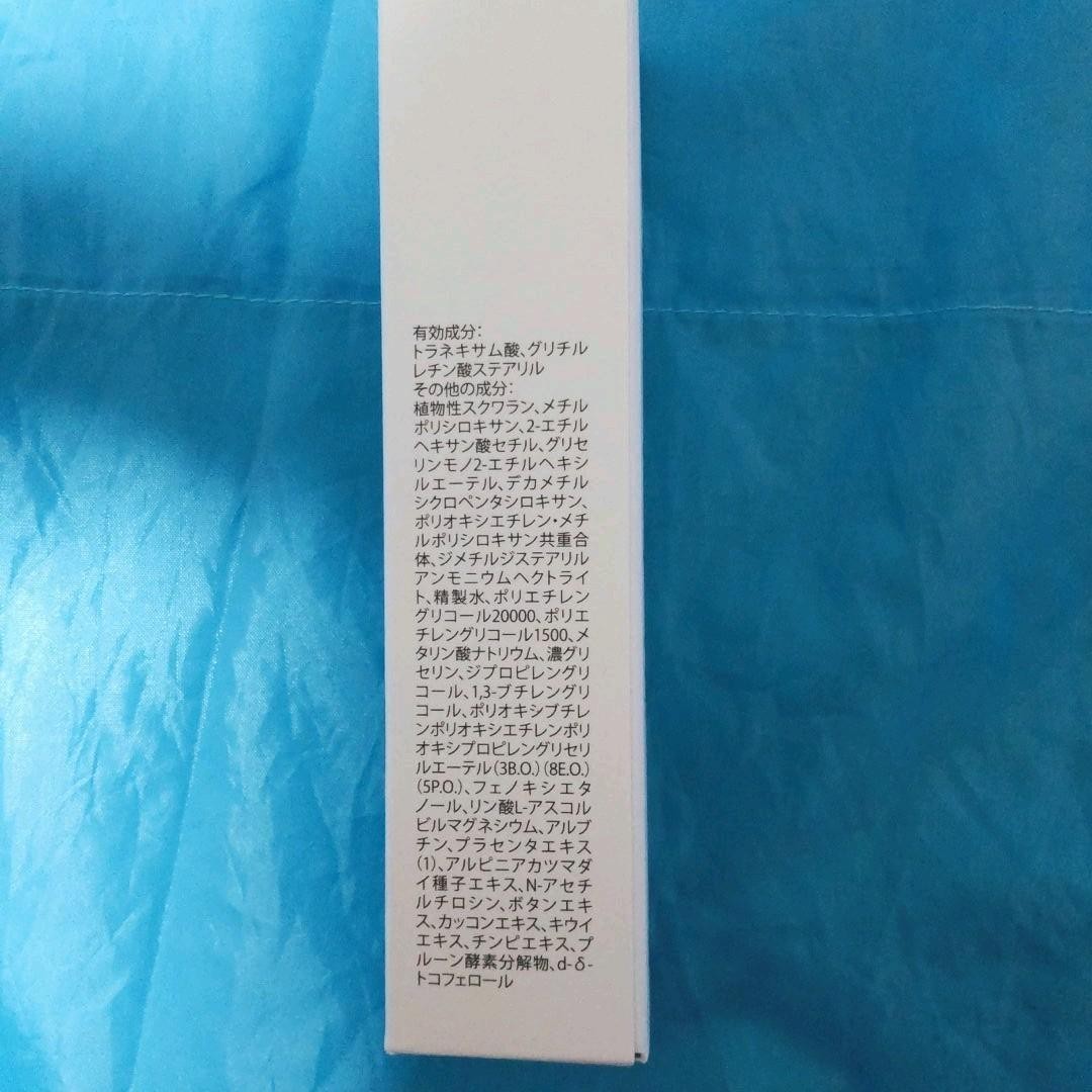 新品 未開封 3本セット ドクターセレクト ホワイトニングエッセンス