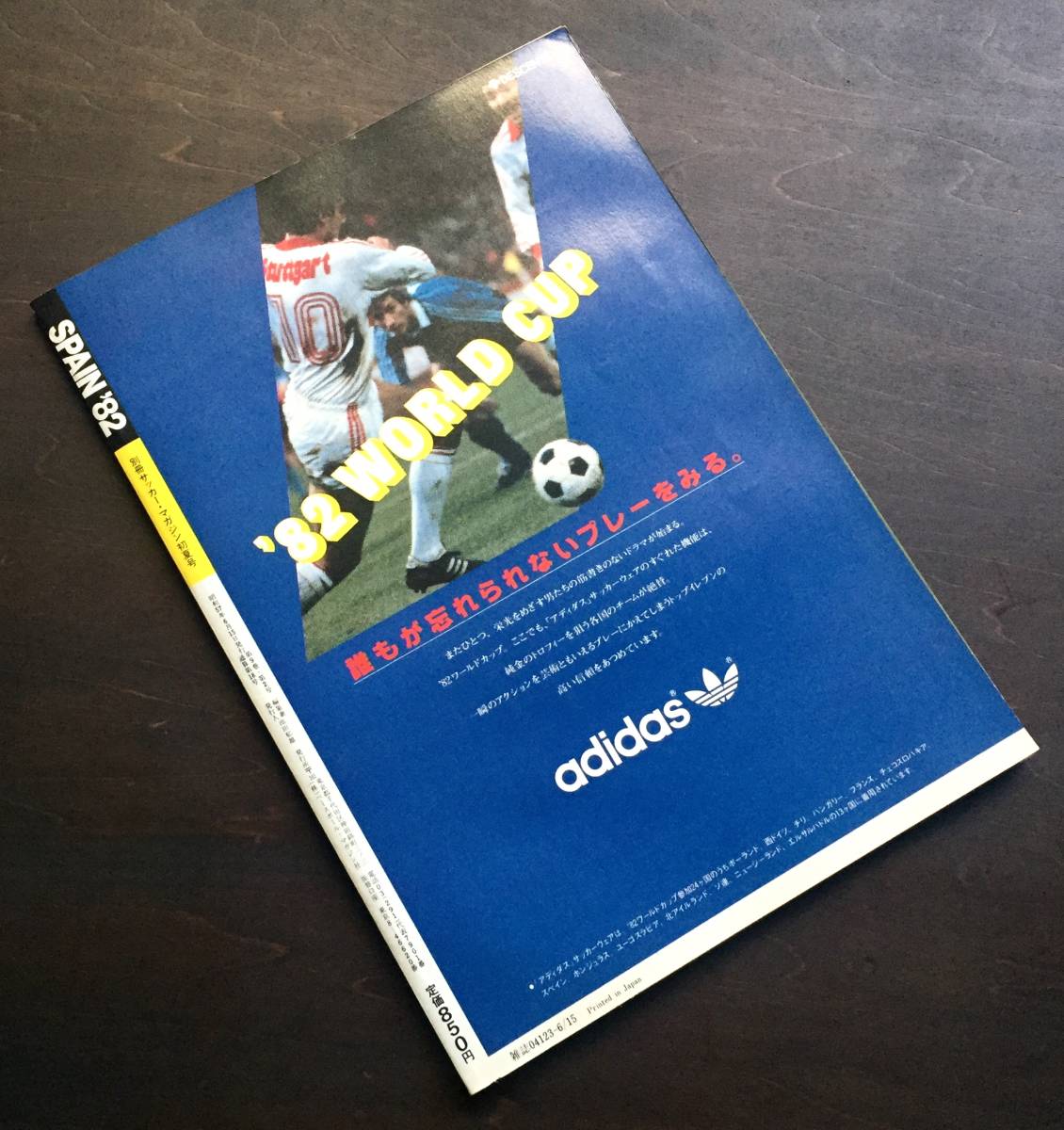 中華のおせち贈り物 3冊 初夏 夏季 秋季号 19年 ワールドカップ スペイン Spain Series 1 2 3 Cup World Spain 稀少 別冊サッカーマガジン サッカー Www Comisariatolosandes Com 中華のおせち贈り物 3冊 初夏 夏季 秋季号 19年 ワールドカップ スペイン Spain Series 1 2 3 Cup World Spain 稀少 別冊サッカーマガジン サッカー Www Comisariatolosandes Com