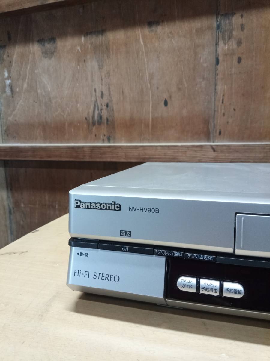 NV-HV90B-S パナソニック Panasonic ビデオデッキ 再生確認済み 少し難 