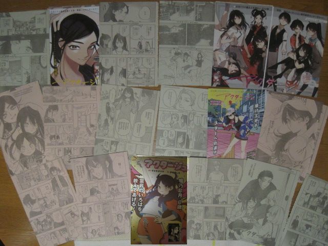マツキタツヤ 宇佐崎しろ アクタージュ Act Age 12巻の続き 108話 123話 大黒天通信 作者一言16回分 目次ページ 切り抜き 少年ジャンプ Www Ivispisorrisi It マツキタツヤ 宇佐崎しろ アクタージュ Act Age 12巻の続き 108話 123話 大黒天通信 作者一言16回分 目次ページ 切り抜き 少年ジャンプ Www Ivispisorrisi It