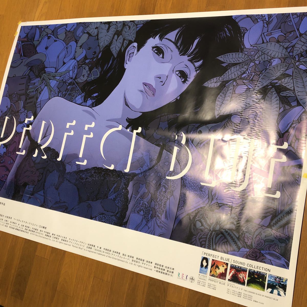 アニメ/B倍特大ポスター】「PERFECT BLUE」パーフェクトブルー 今敏