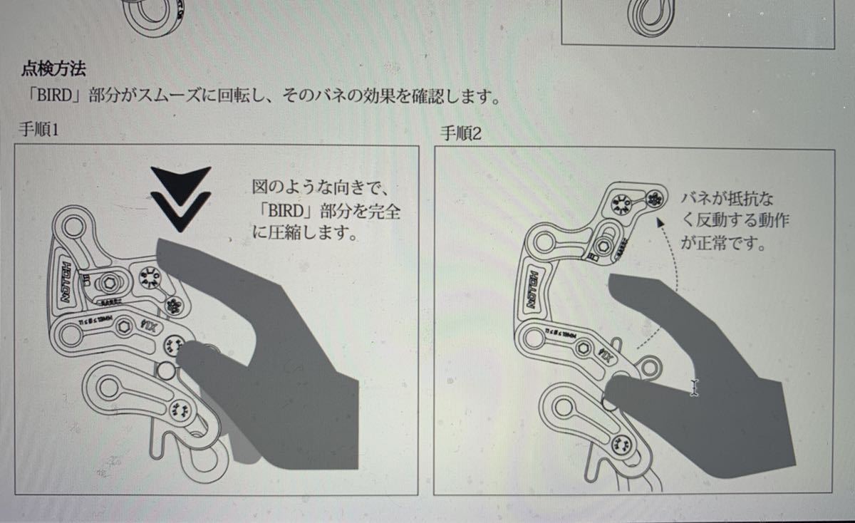 限定カラー Notch グリーン Rope Runner Pro /アーボリスト 限定カラー Notch グリーン Rope Runner Pro /アーボリスト