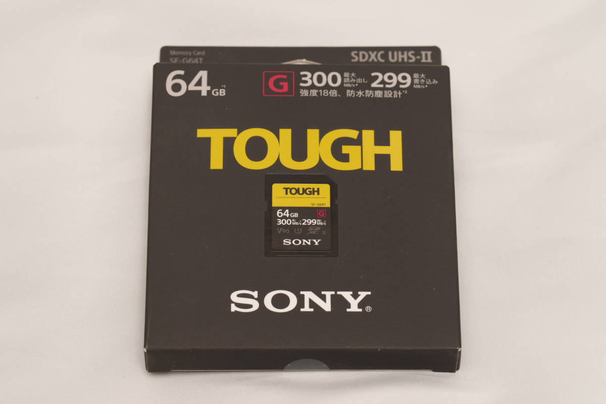 専門ショップ 新品未開封 3個 SONY SR-64HXA 高音質マイクロSDXC64GB