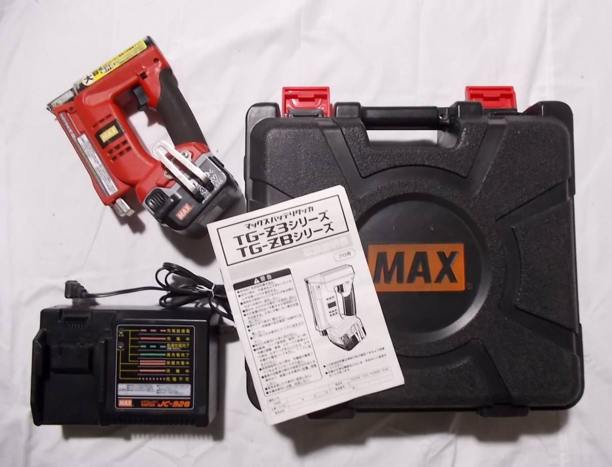 MAX(マックス) バッテリータッカ(充電式タッカ)/TG-Z3(14.4V)☆T3