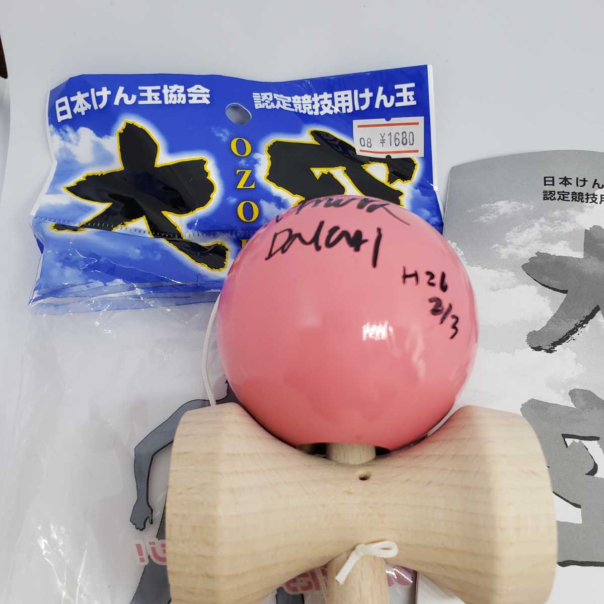 匿名配送 けん玉 サイン入 日本けん玉協会 認定品 認定競技用 ピンク かわいい 大空 国産品 日本製 職人 山形工房 オシャレ c(知育玩具)|売買されたオークション情報、yahooの商品情報をアーカイブ公開 - オークファン(aucfan.com) 匿名配送 けん玉 サイン入 日本けん玉協会 認定品 認定競技用 ピンク かわいい 大空 国産品 日本製 職人 山形工房 オシャレ c(知育玩具)|売買されたオークション情報、yahooの商品情報をアーカイブ公開 - オークファン(aucfan.com)