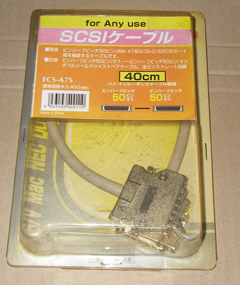 *SCSI-2 cable * new goods *