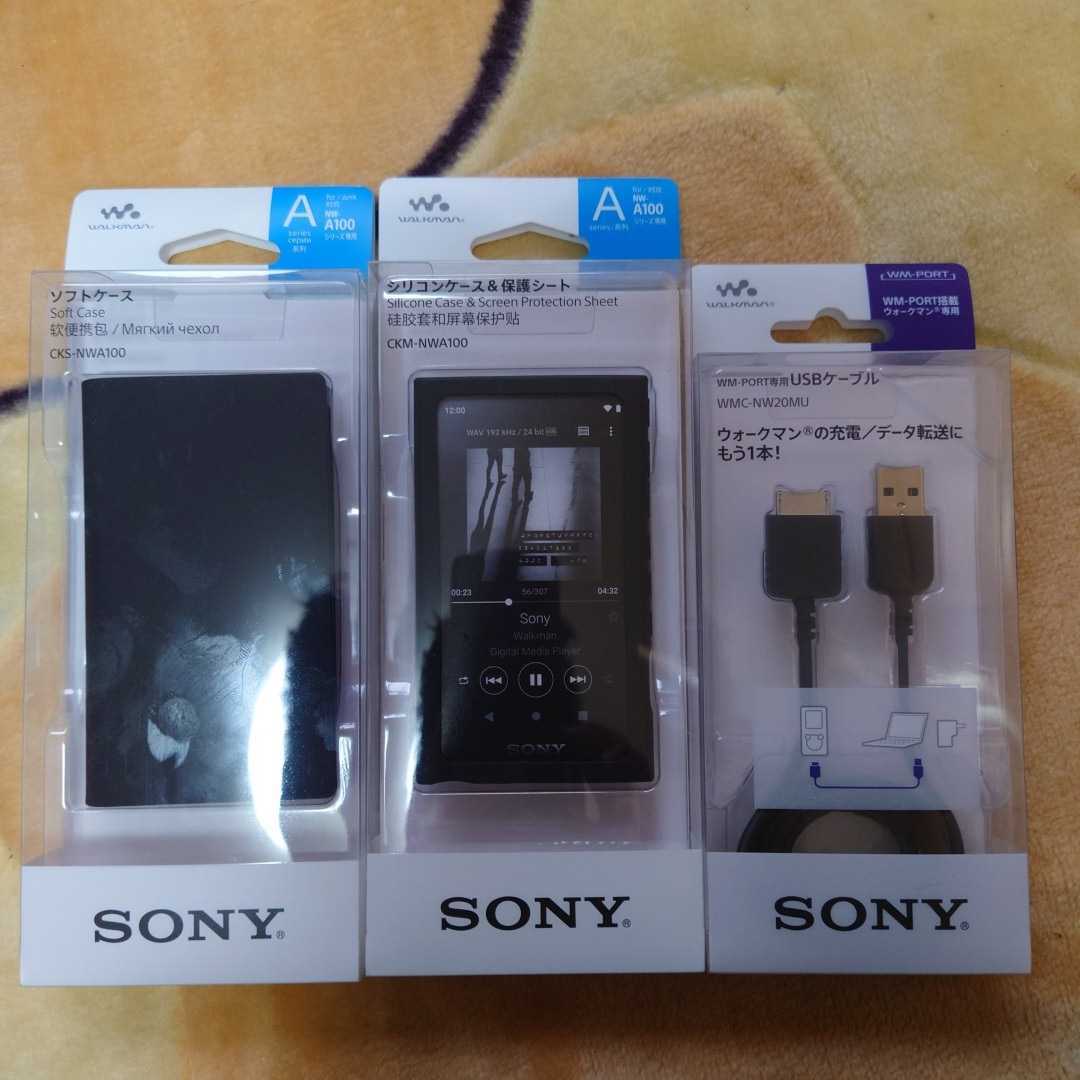 新品。箱に微妙な傷。SONYウォークマン NW-A105HNブルー16GB ソフトケース、シリコンケース＆保護シート　充電ケーブル&データ転送ケーブル_画像5