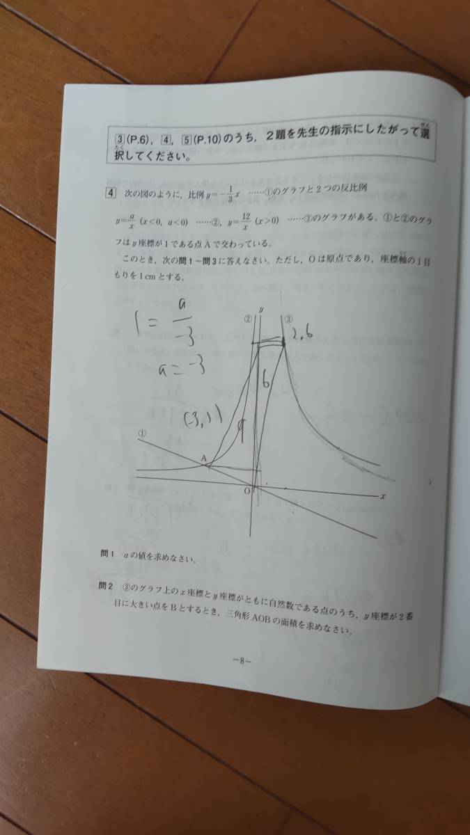 59%以上節約 サロメ ワイルド 青木 常雄 解説註訳 研究社小英文叢書