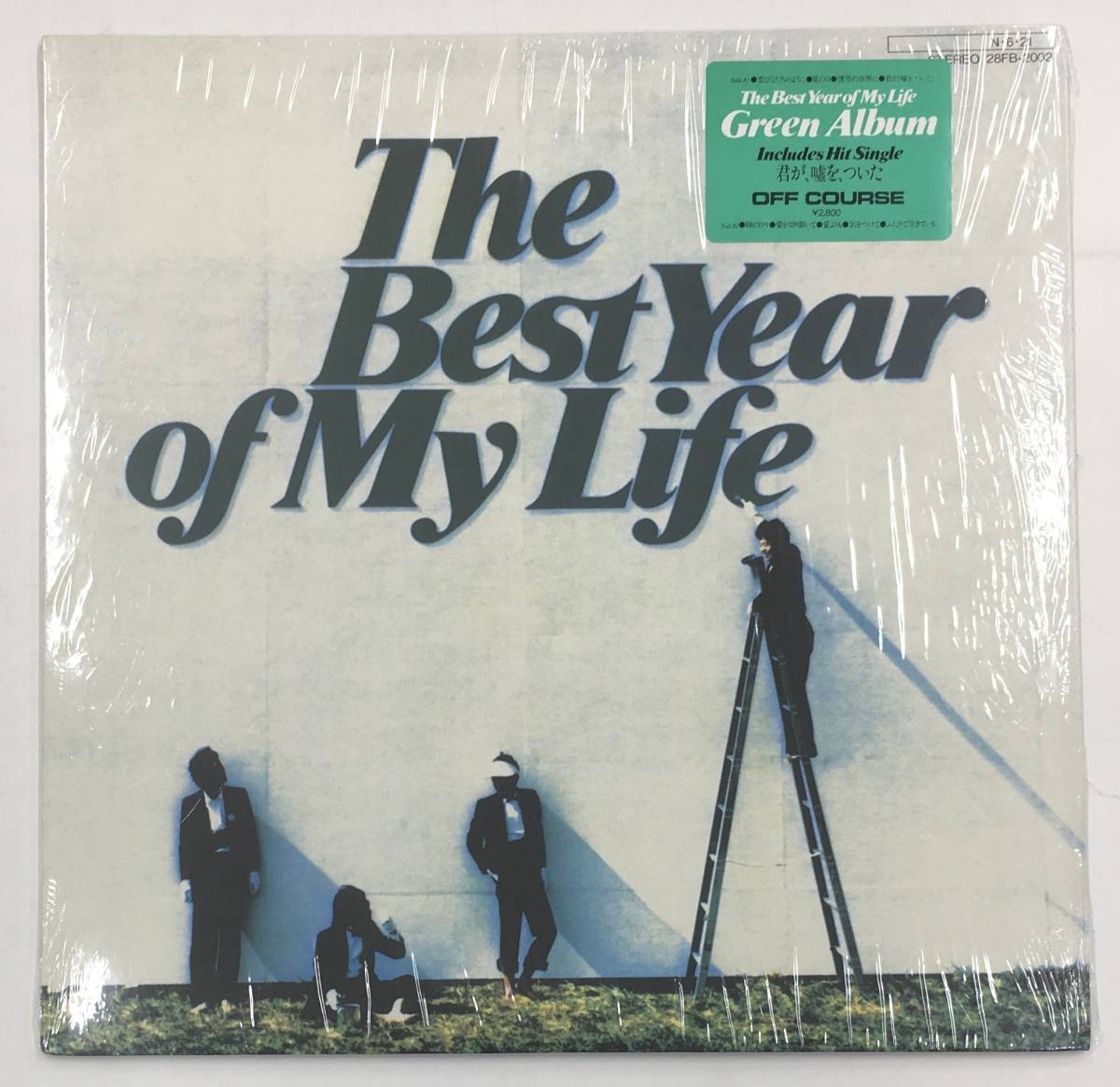 LP オフコース The Best Year of My Life 28FB-2002 ステッカー ファンクラブ入会案内 他 OFF COURSE 小田和正 清水仁 大間ジロー 松尾一彦_画像2