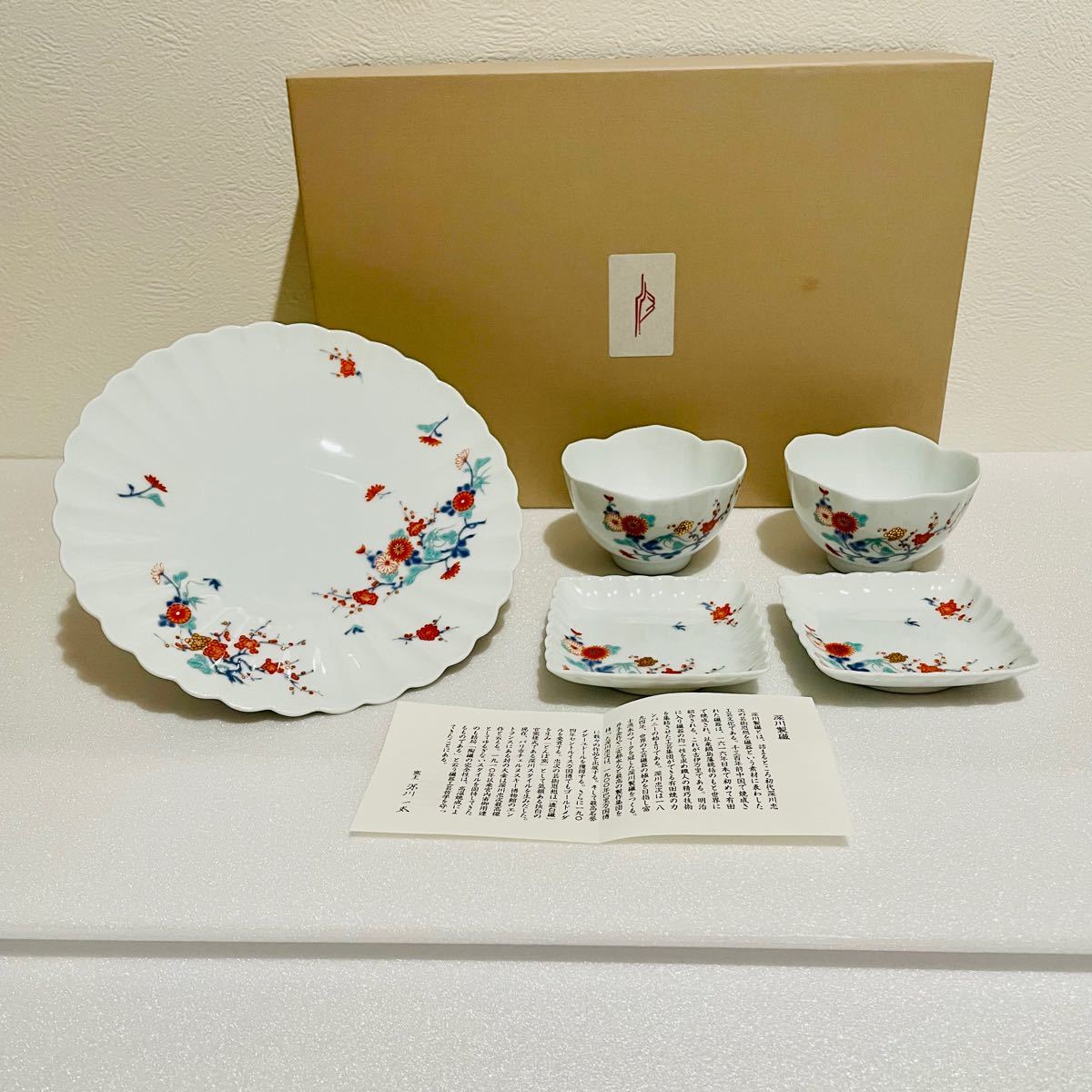 ▪️貴重▪️ 深川製磁 色絵花鳥紋 有田400年セット - 食器