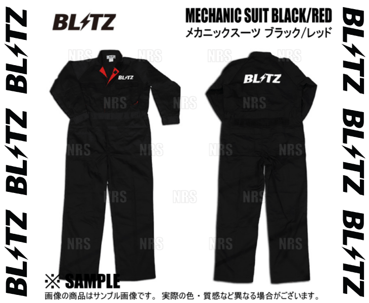 BLITZ ブリッツ メカニックスーツ (ブラック/レッド) XLサイズ 作業着/つなぎ (13861