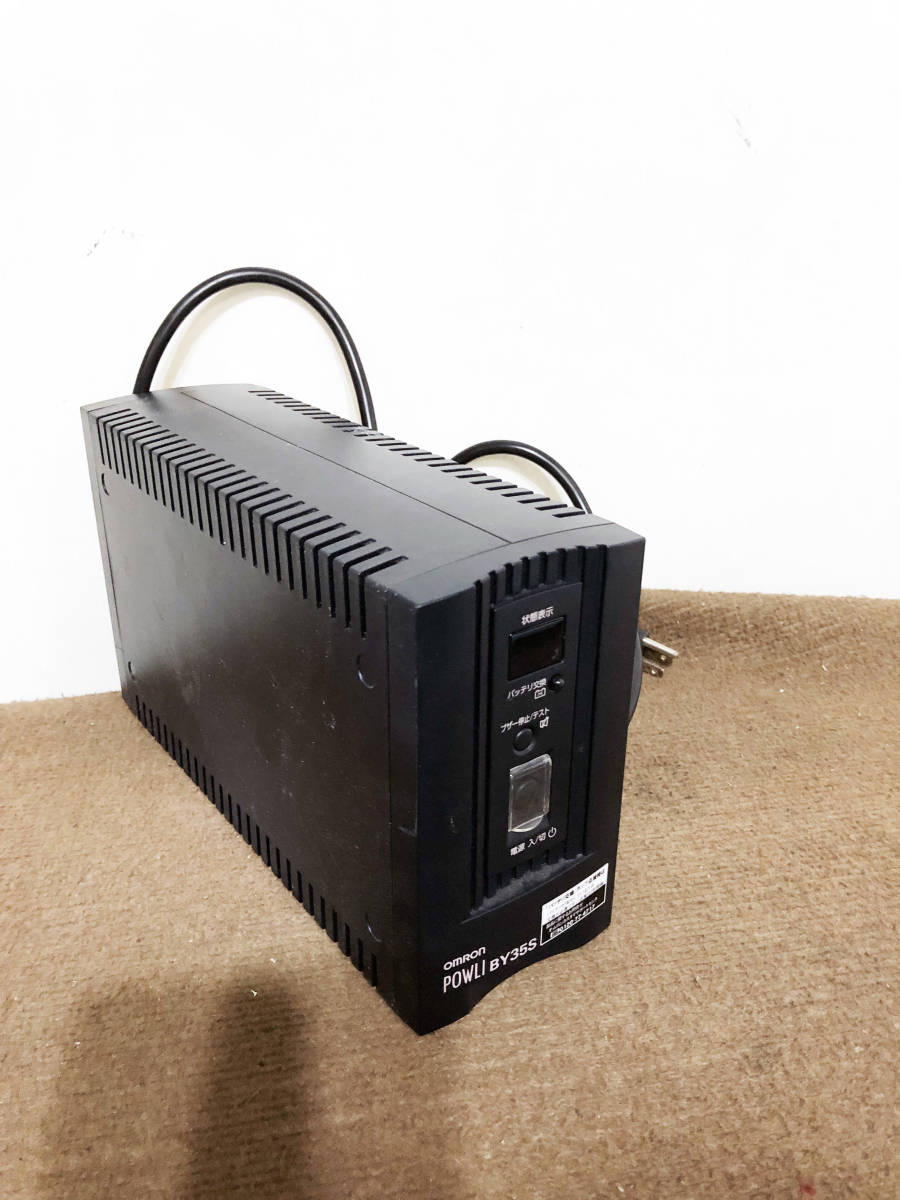 中古☆オムロン OMRON POWLI BY35S 無停電電源装置【POWLI BY35S】W675