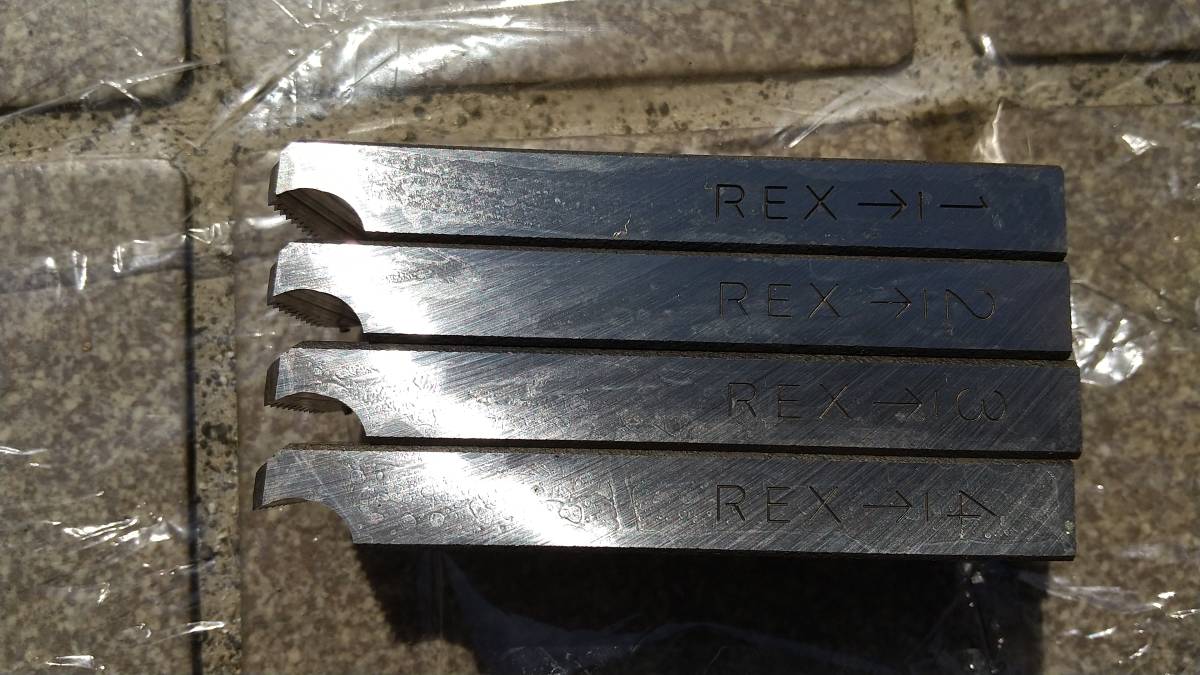 REX 自動ダイヘッド 1/2 3/4 と 未使用ステンレス用チェザー