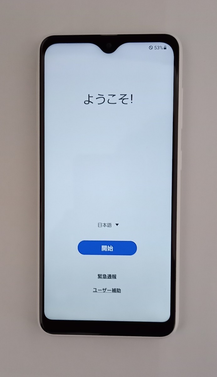新品未使用 Galaxy A22 5G ホワイト SIMフリー 判定 付属品完備 新品未使用 Galaxy A22 5G ホワイト SIMフリー 判定 付属品完備