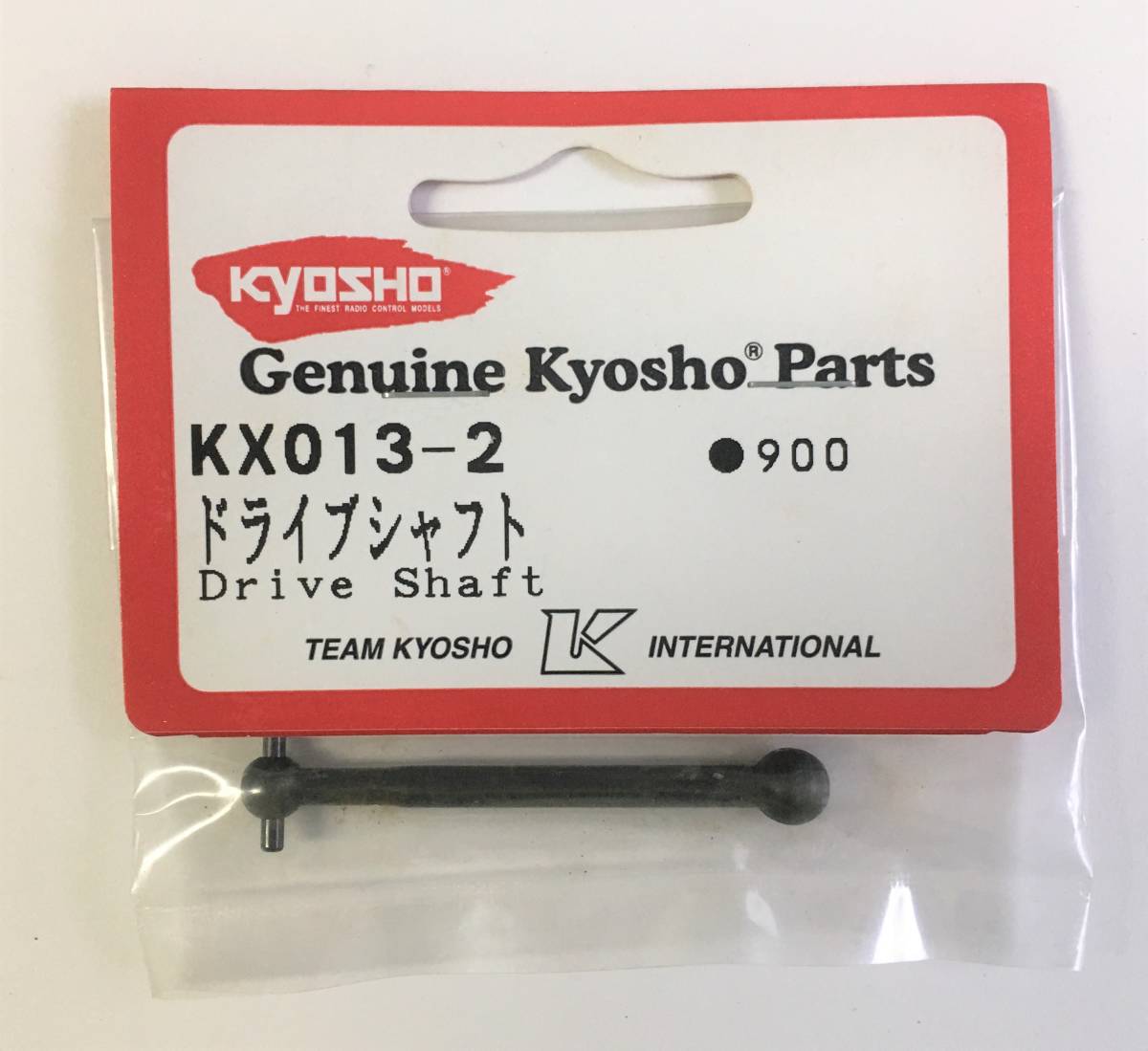 KYOSHO KX013-2 ドライブシャフト