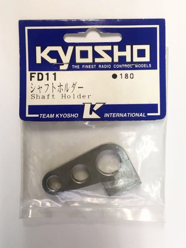 KYOSHO FD11 シャフトホルダー