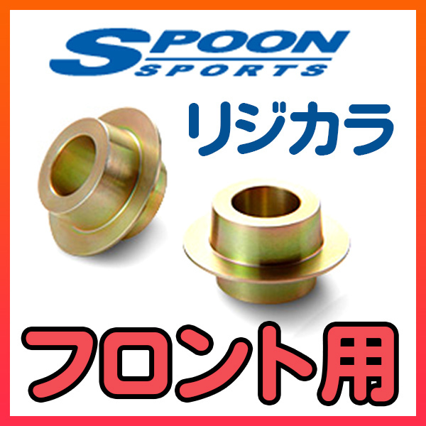 人気色 SPOON(スプーン) リジカラ (リア) マツダ CX-8 KG2P - 通販 - motelparati.com.br