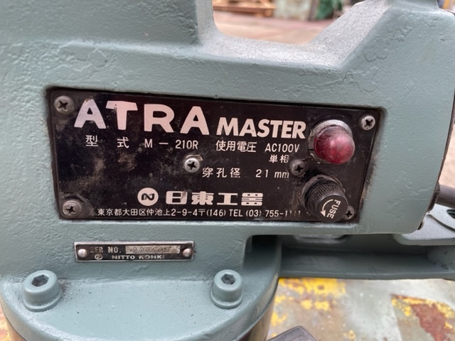 ○ アトラマスター ○ 日東工器 アトラマスター M-210R 100V ○ アトラマスター ○ 日東工器 アトラマスター M-210R 100V