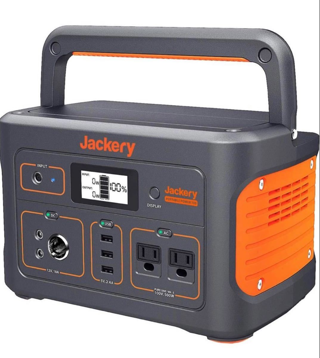 Jackery 700(収納バッグP7付) ポータブル電源 ジャクリ ジャクリー