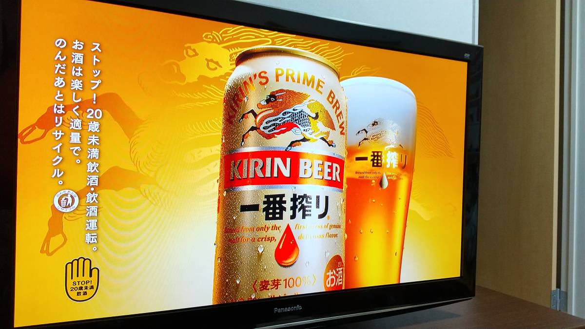 パナソニック Panasonic プラズマ テレビ TH-P50VT2 VIERA FULL HD 3D