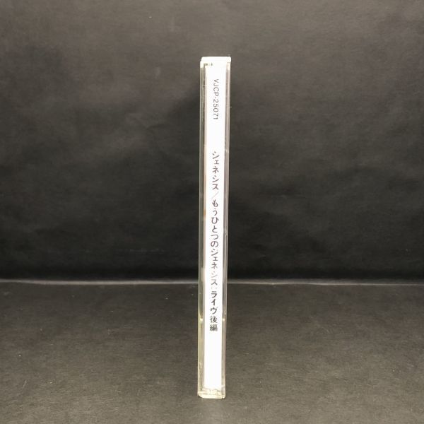 CD Genesis Live / The Way We Walk / Volume Two: The Longs_画像2
